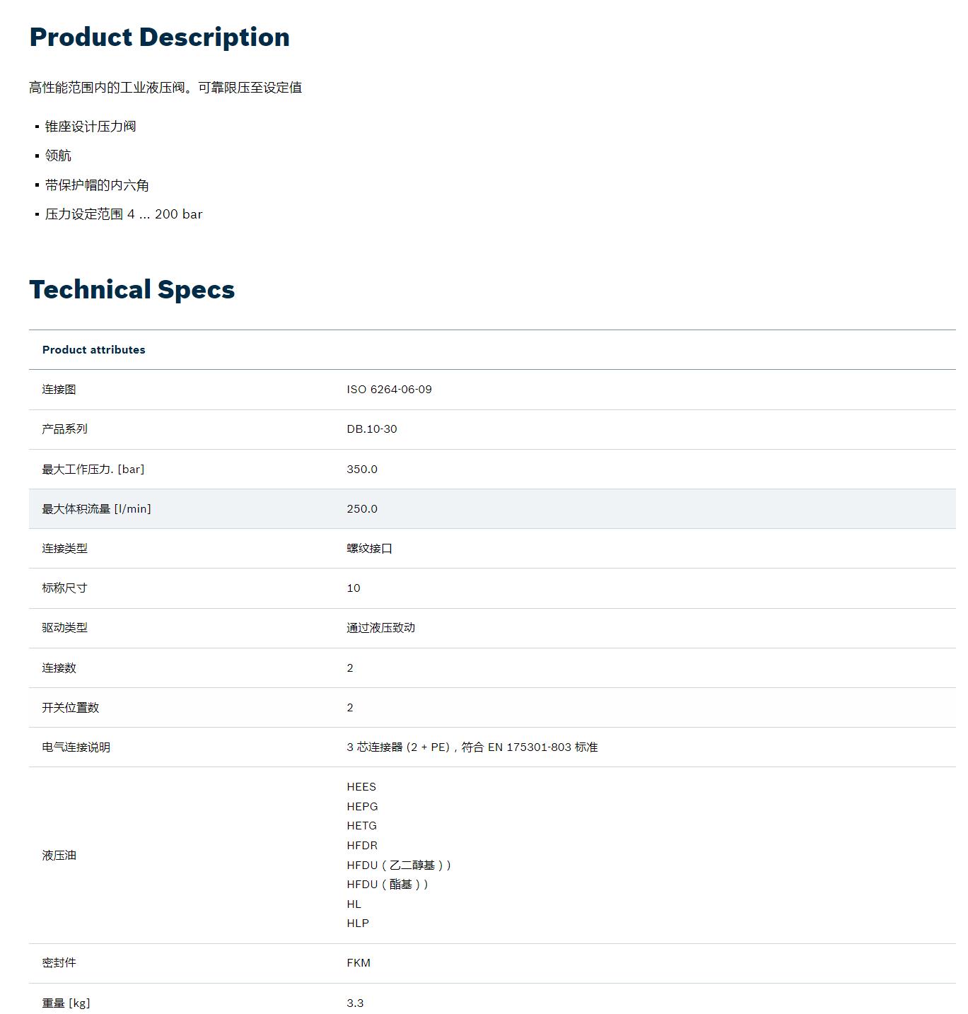QQ截图20251030162912.jpg