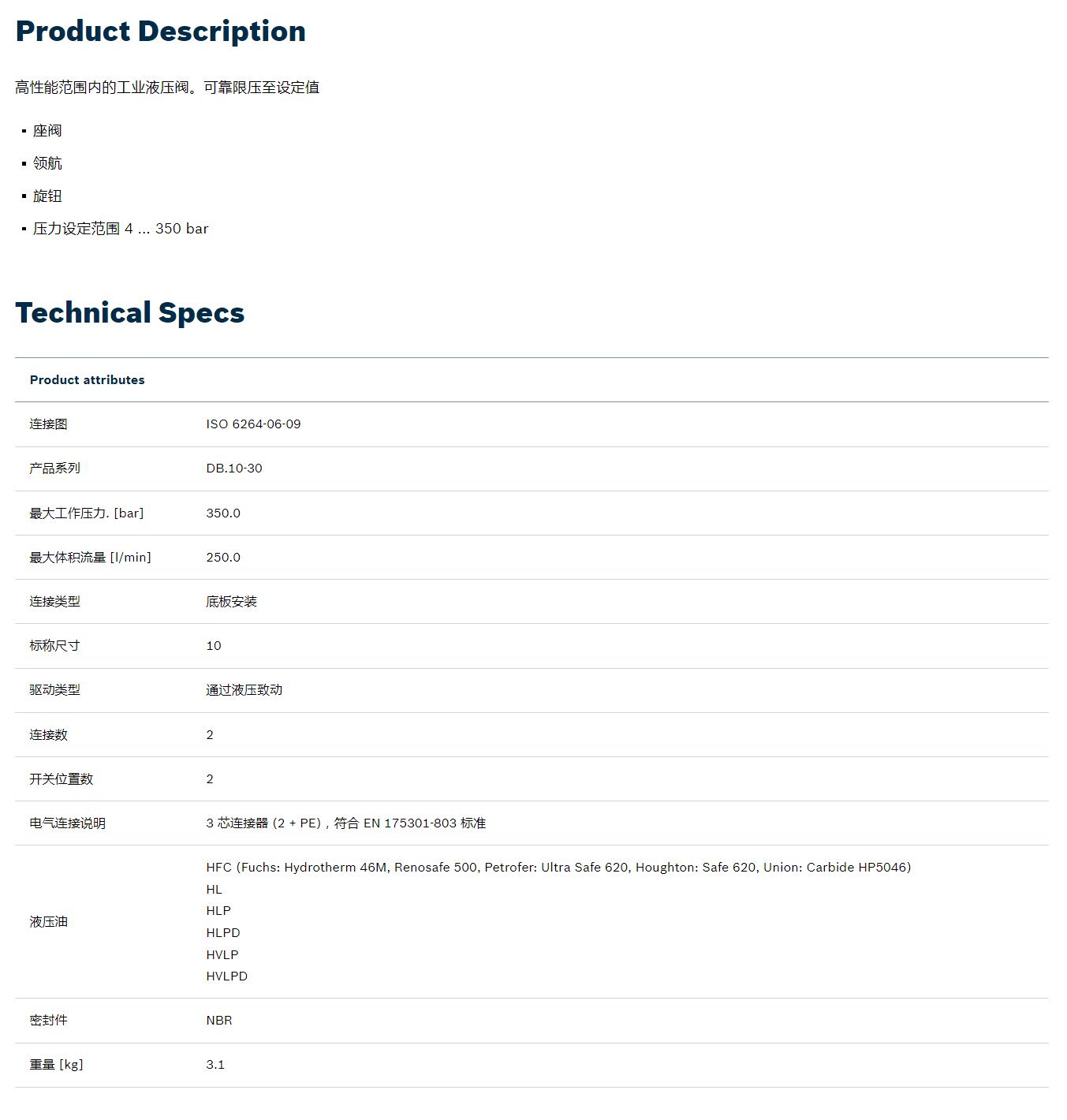 QQ截图20251030163312.jpg
