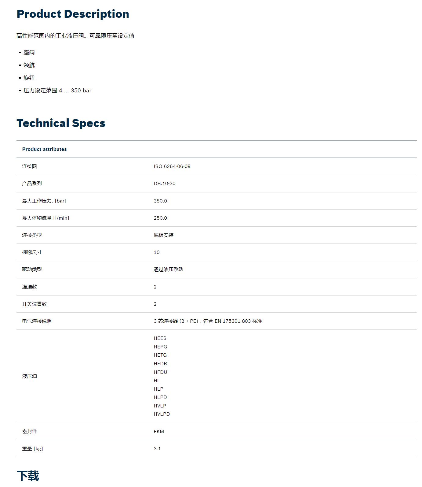 QQ截图20251030164016.jpg