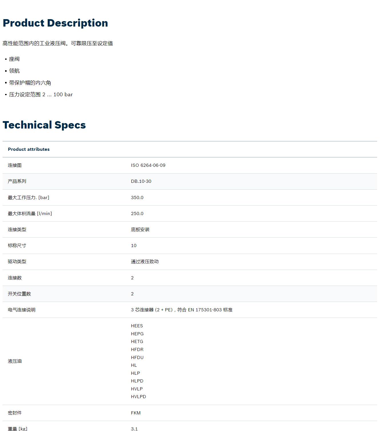 QQ截图20251030165151.jpg