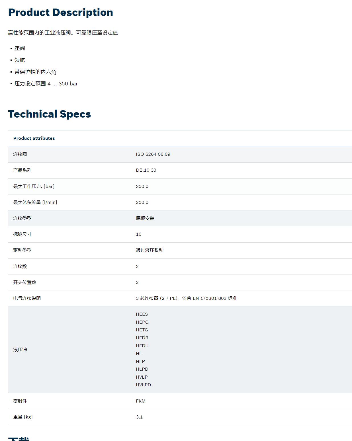 QQ截图20251030171512.jpg