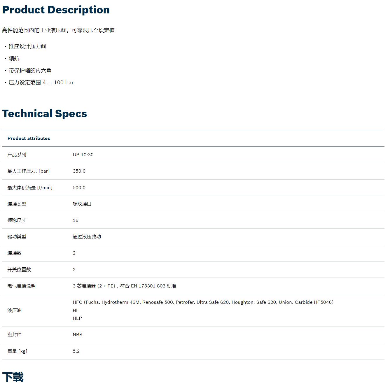QQ截图20251030171930.jpg