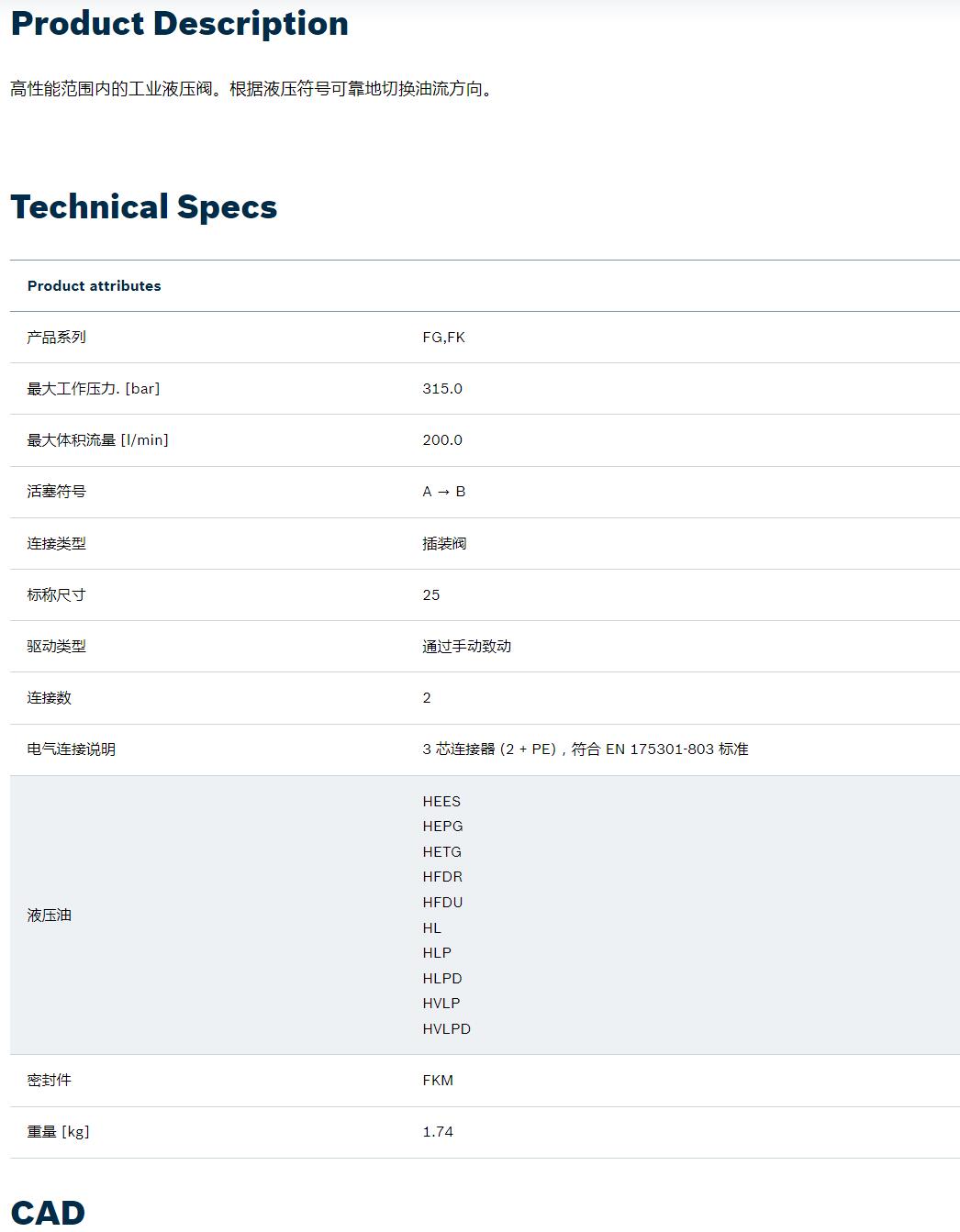 QQ截图20251030173502.jpg