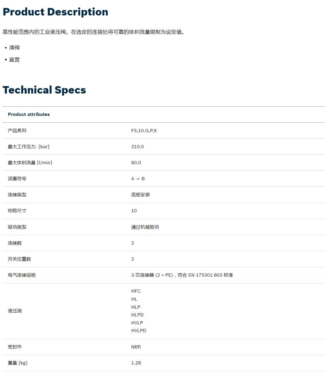 QQ截图20251030173907.jpg