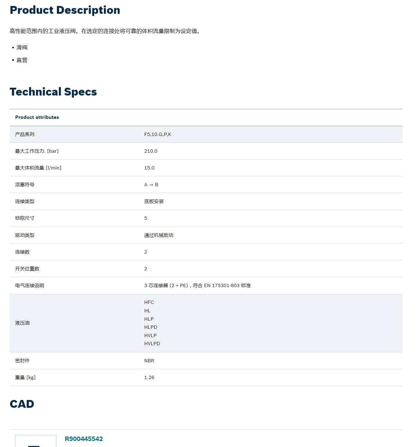 QQ截图20251030174455.jpg