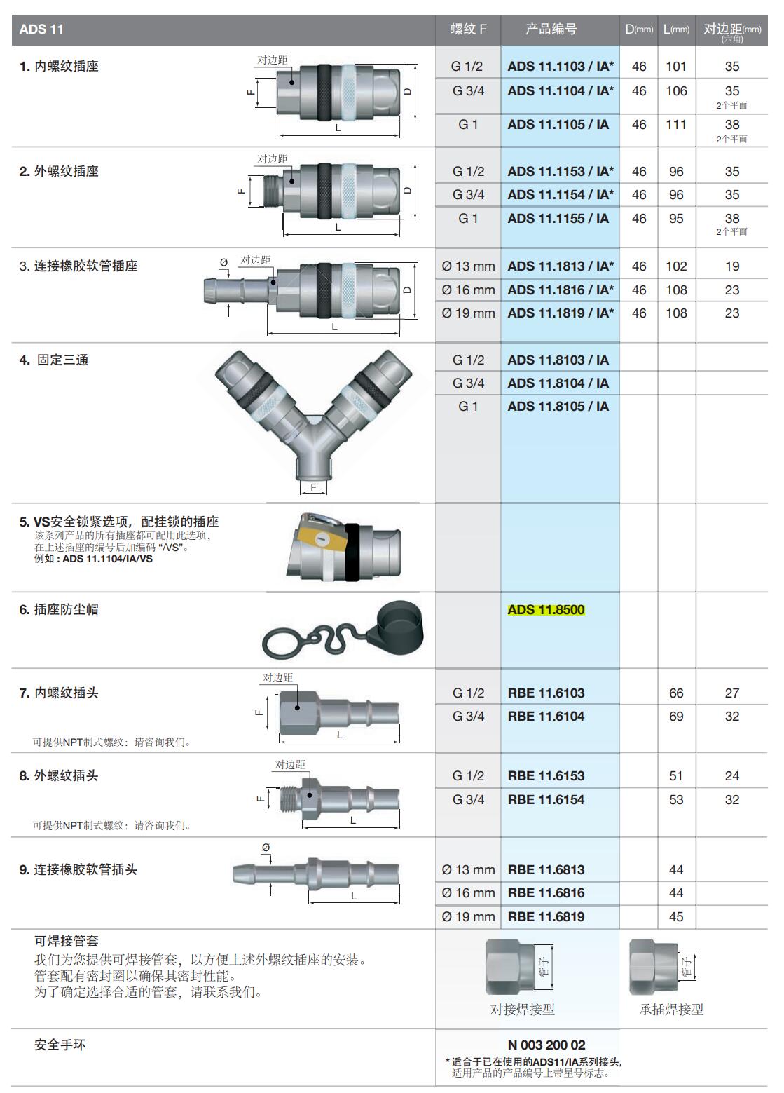 QQ截图20251031090109.jpg