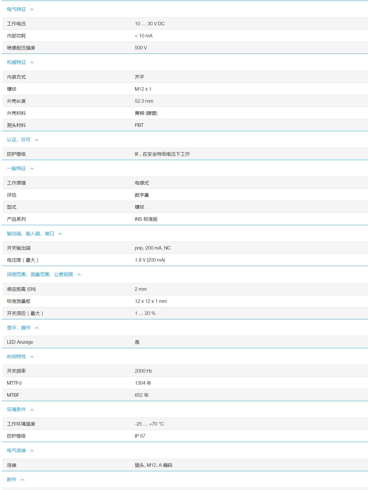 QQ截图20251031102817.jpg