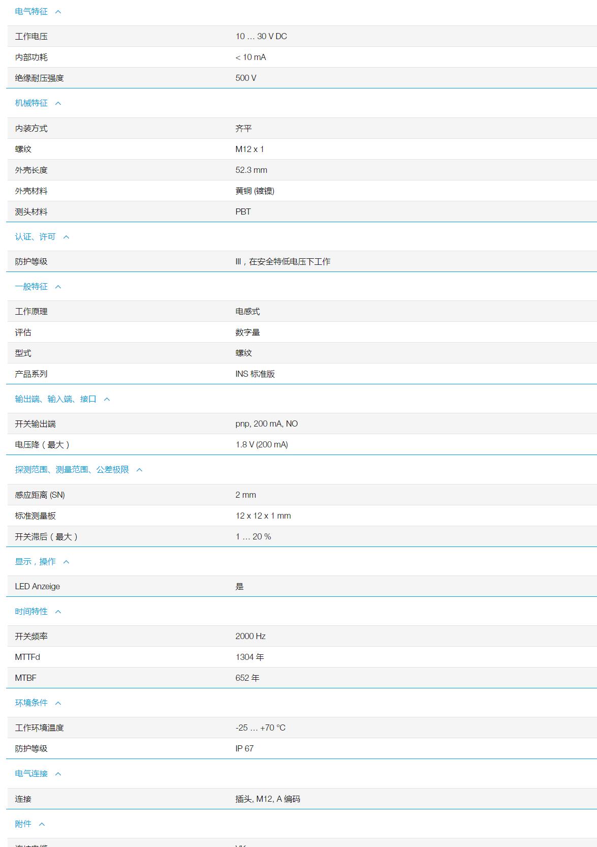 QQ截图20251031103109.jpg