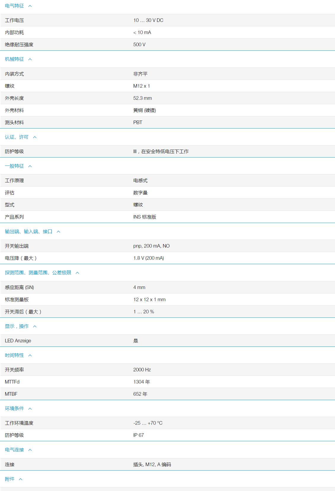 QQ截图20251031103405.jpg