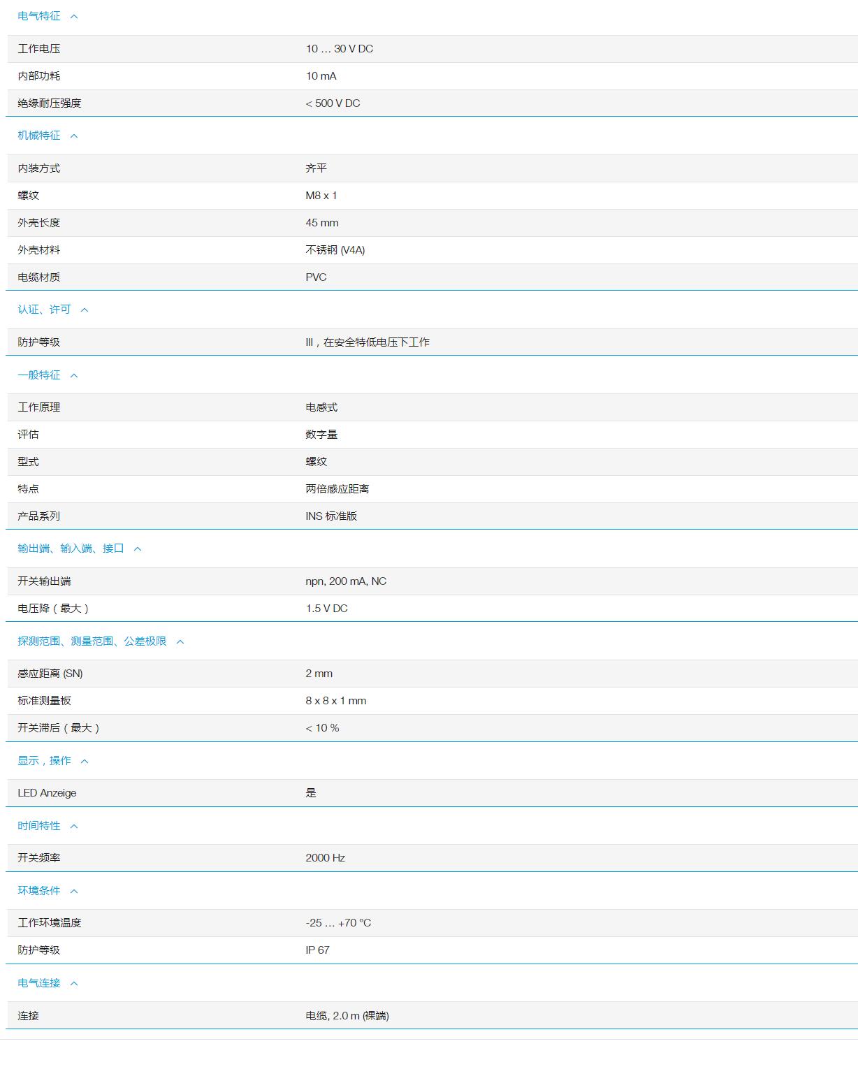 QQ截图20251031103932.jpg