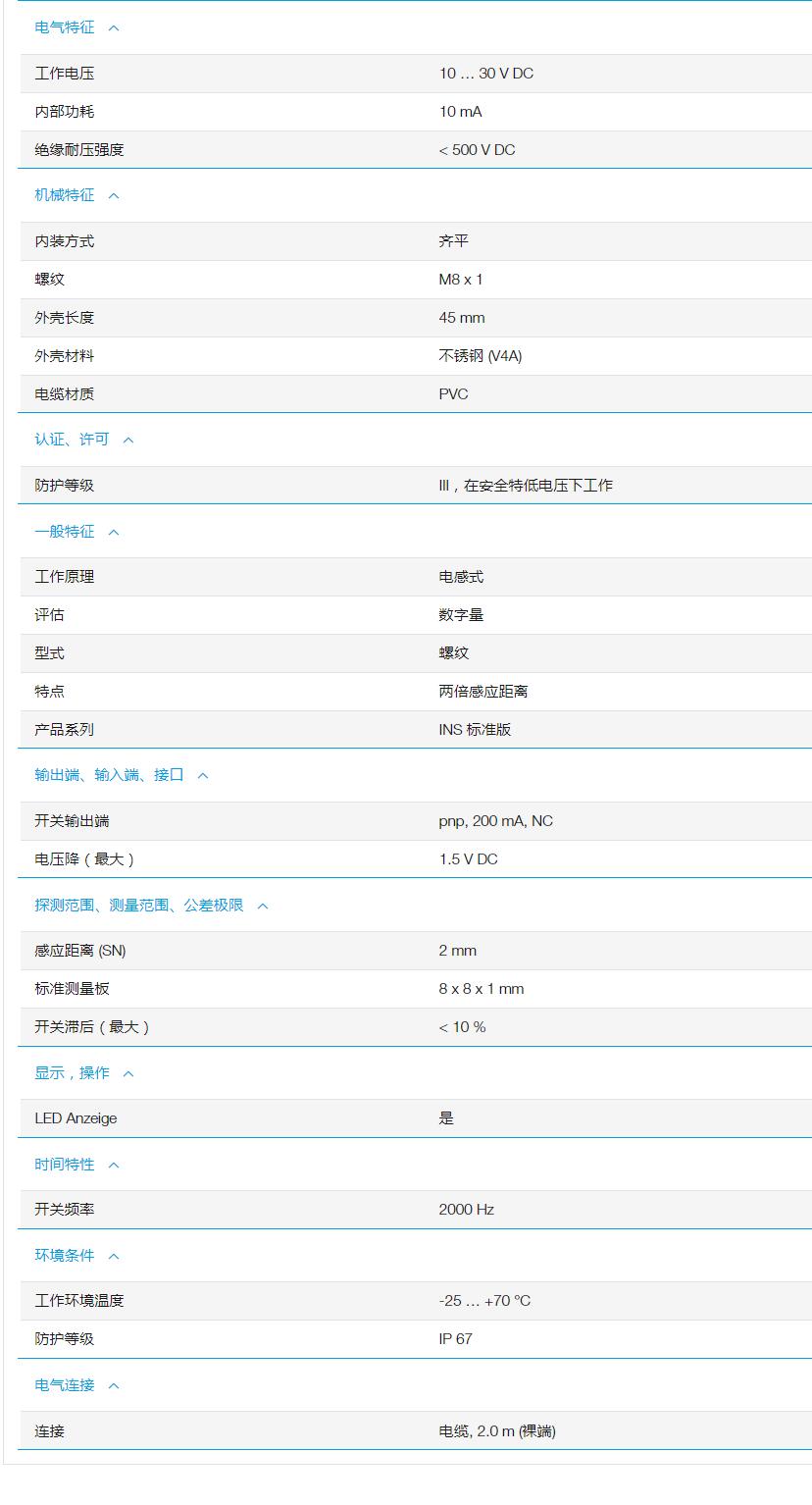QQ截图20251031104201.jpg