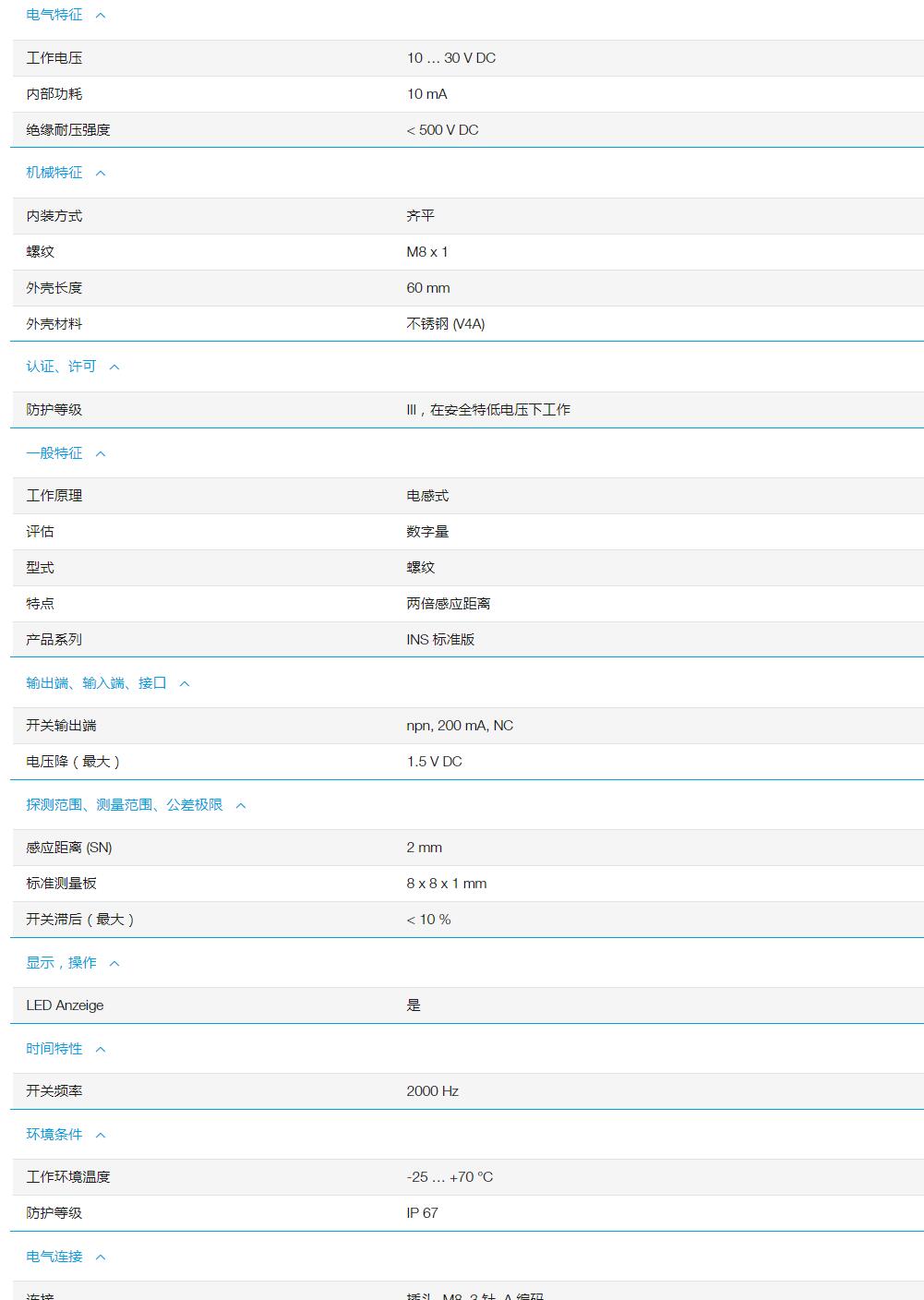 QQ截图20251031104407.jpg