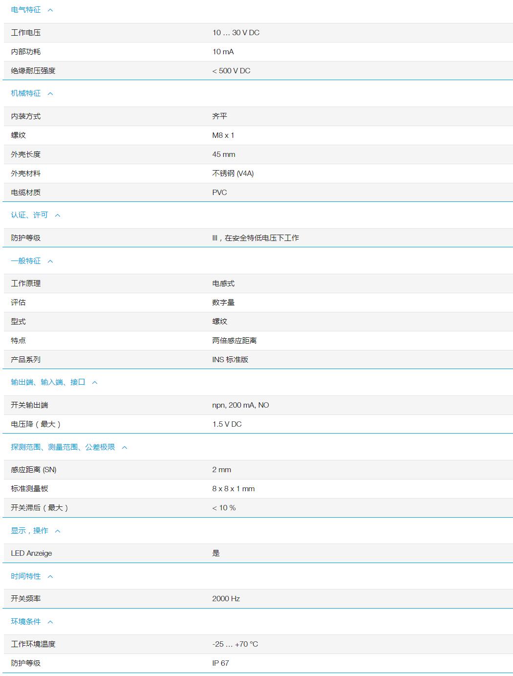 QQ截图20251031104930.jpg