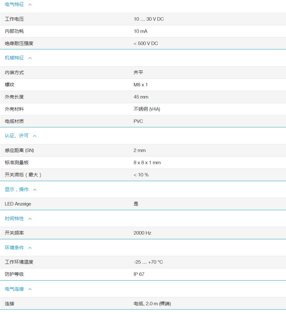QQ截图20251031105132.jpg