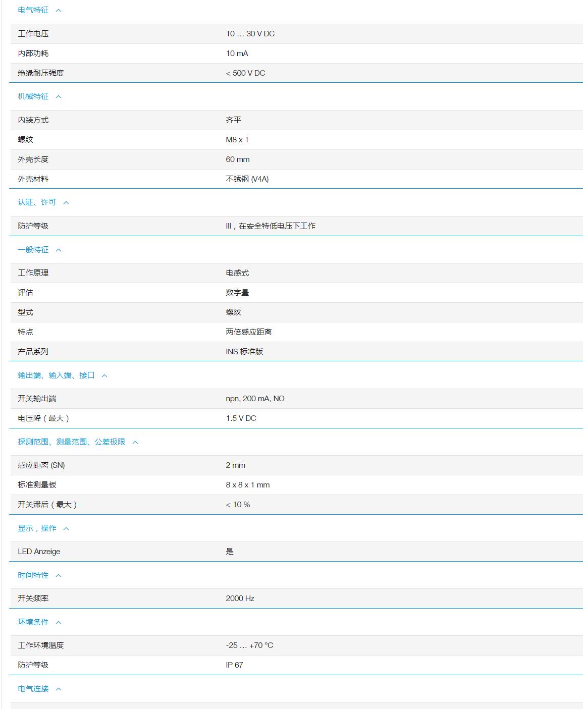 QQ截图20251031105518.jpg