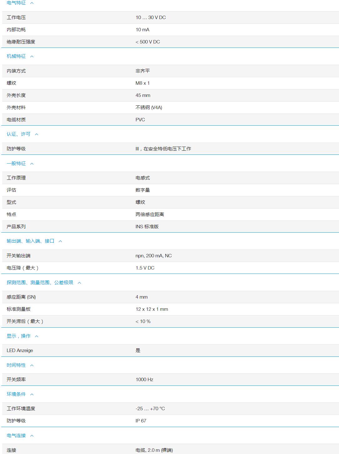 QQ截图20251031110146.jpg