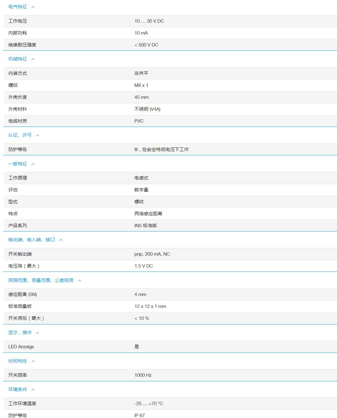 QQ截图20251031110539.jpg
