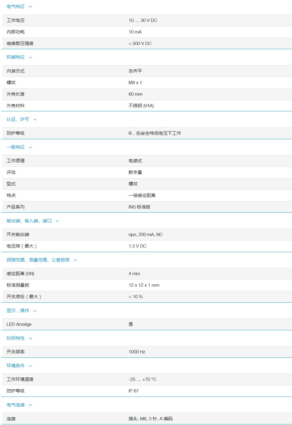 QQ截图20251031110817.jpg