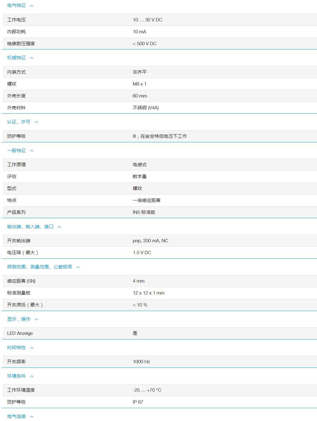 QQ截图20251031111213.jpg