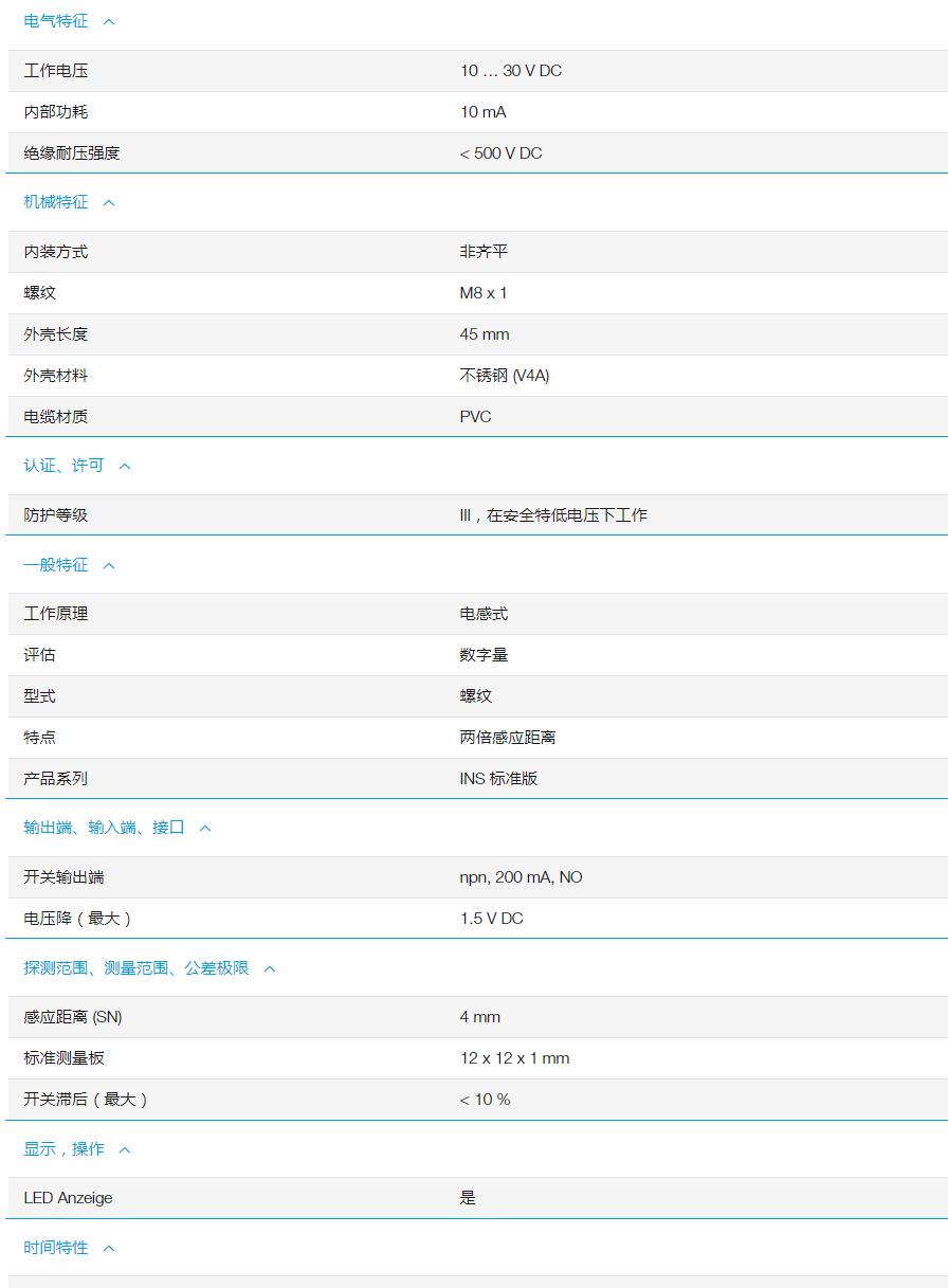 QQ截图20251031111547.jpg