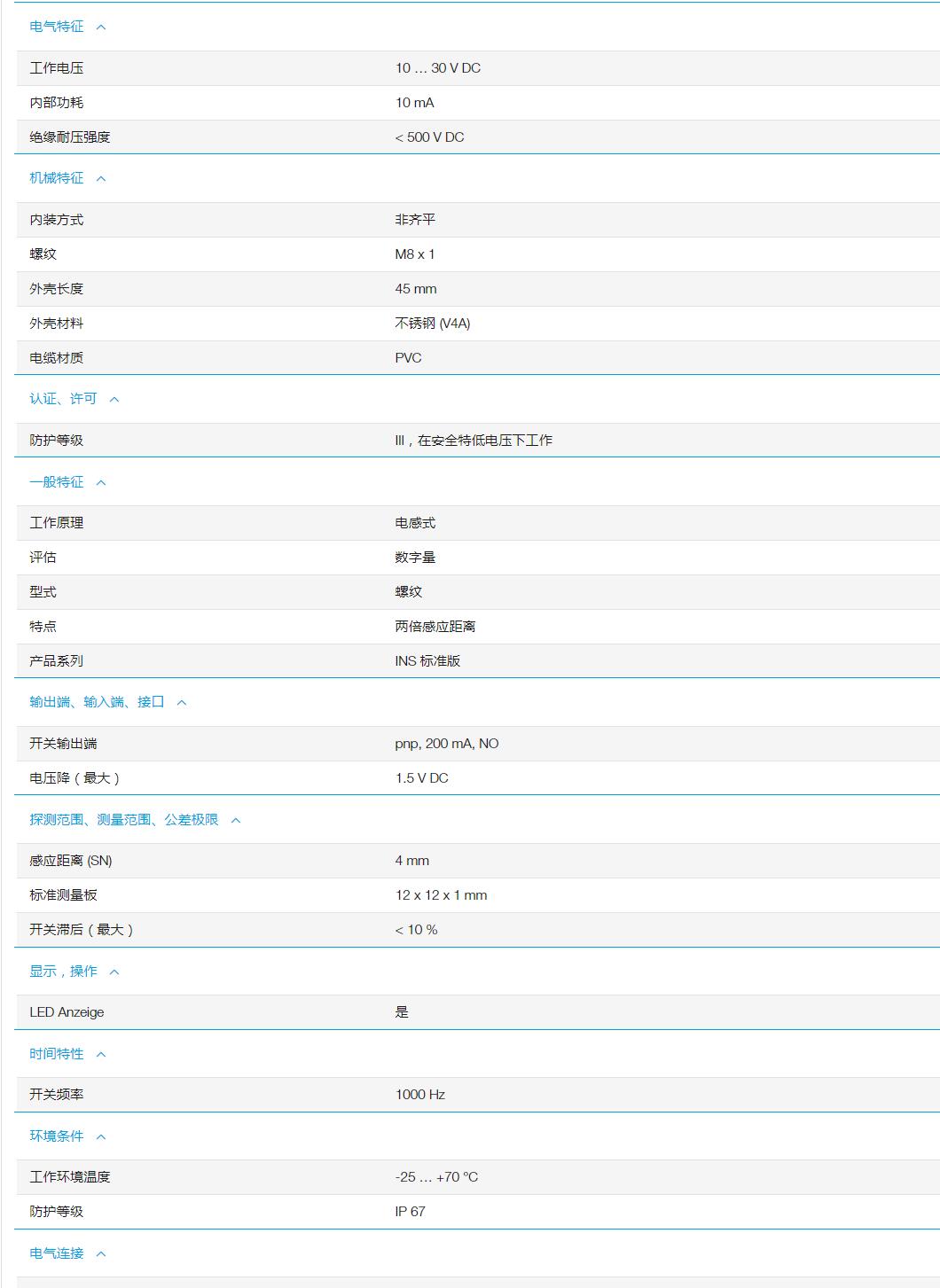 QQ截图20251031111914.jpg