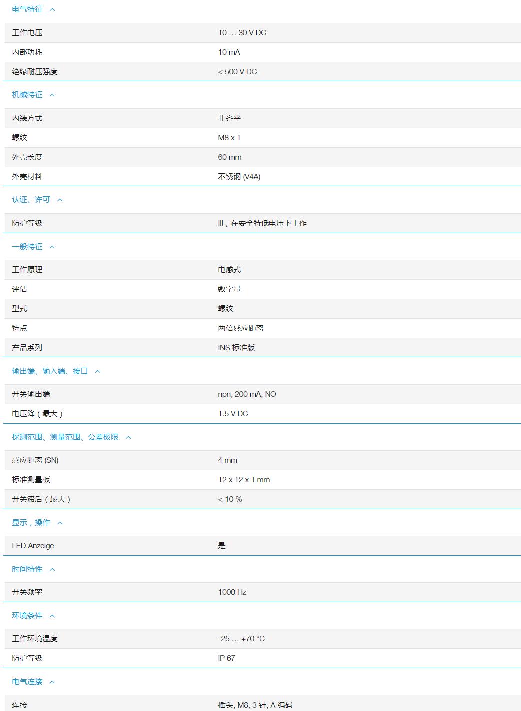 QQ截图20251031112117.jpg