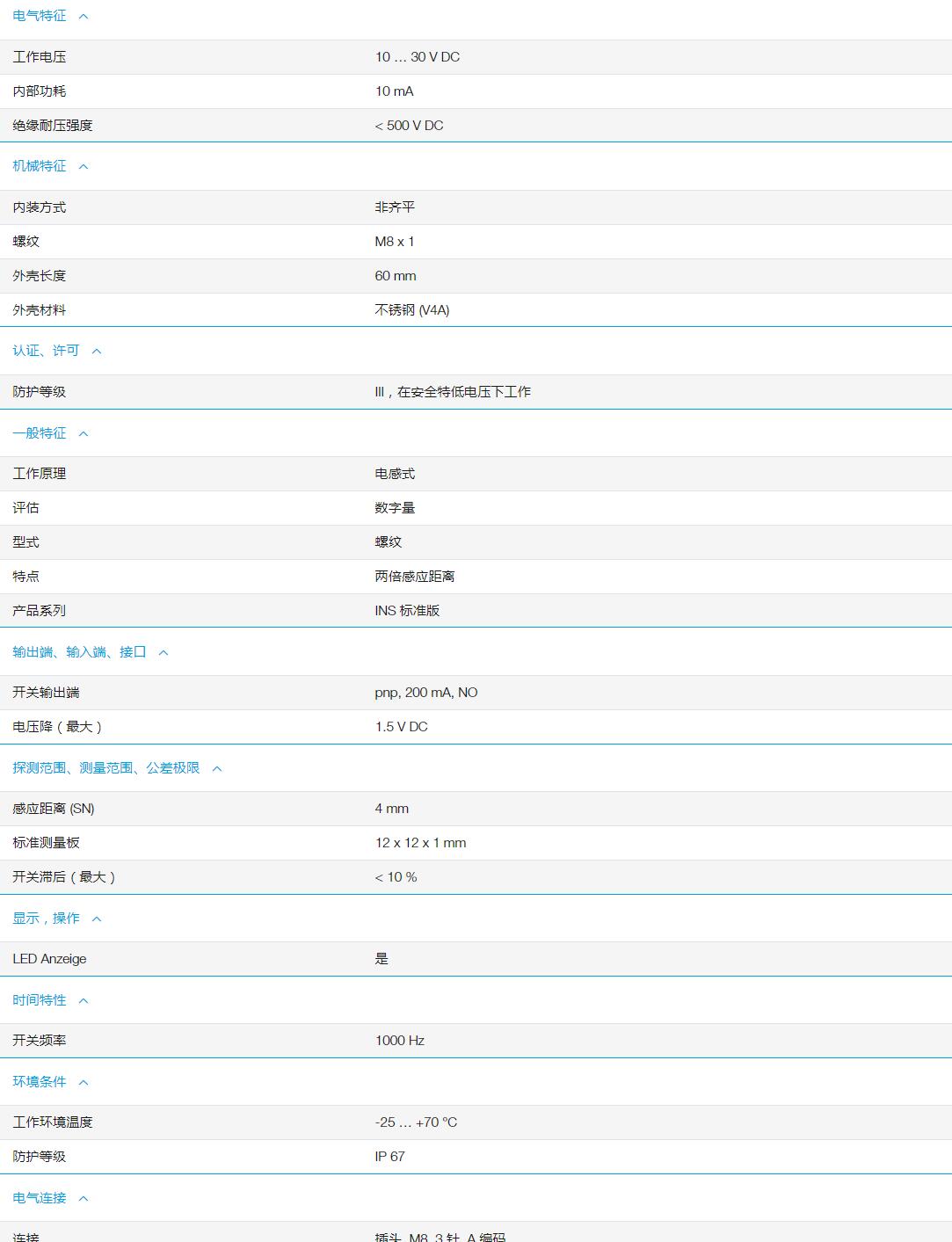 QQ截图20251031112356.jpg
