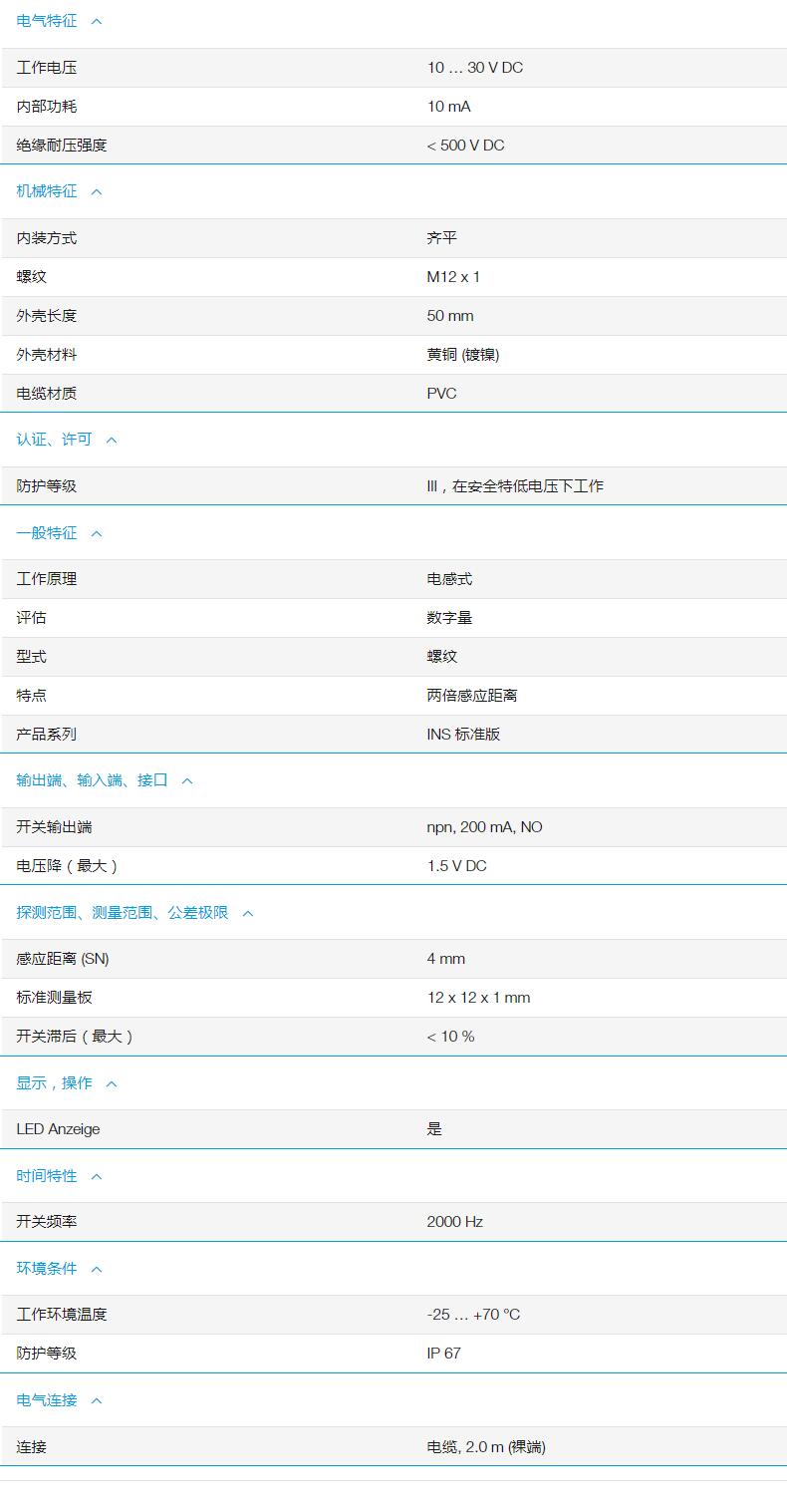 QQ截图20251031112848.jpg