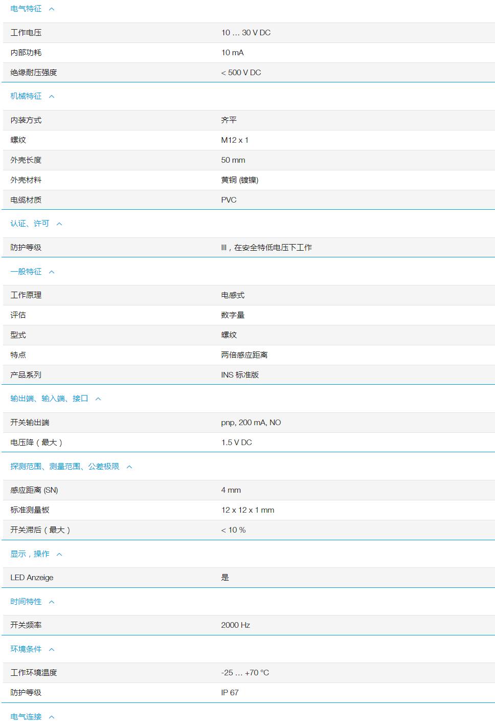 QQ截图20251031113046.jpg