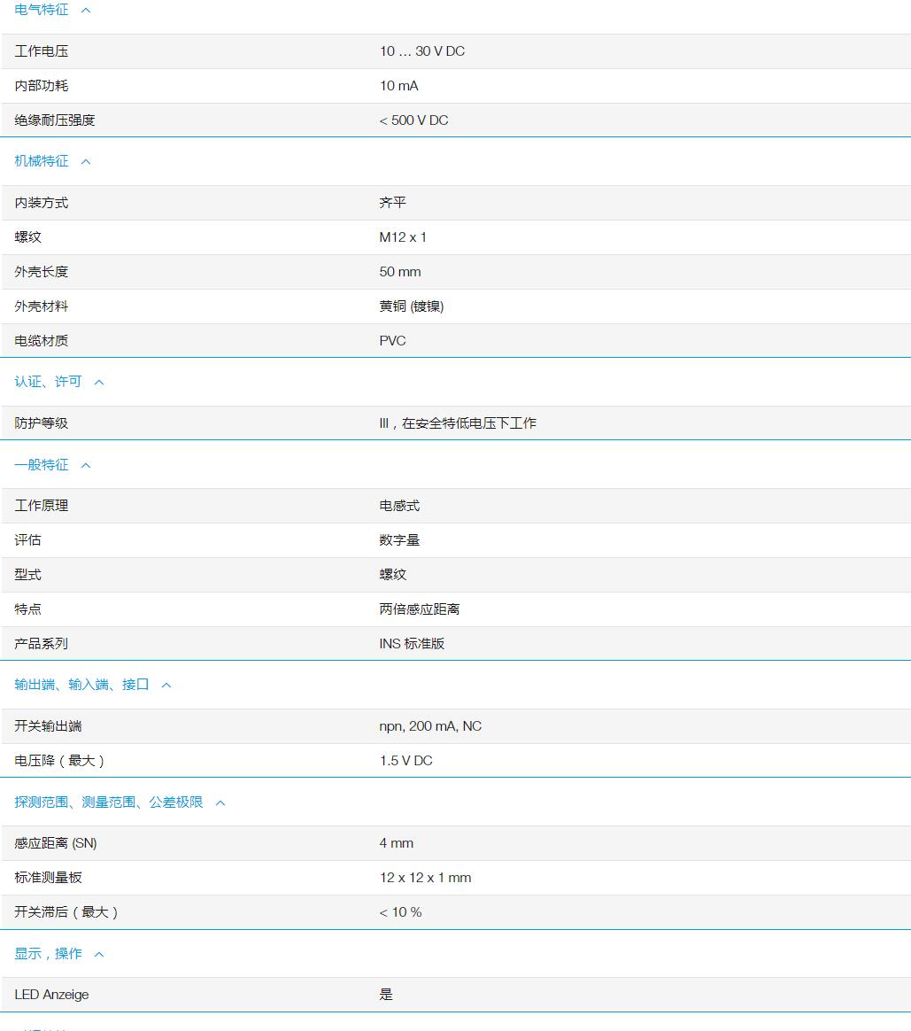 QQ截图20251031113323.jpg