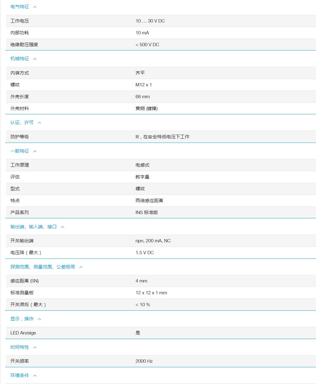 QQ截图20251031113959.jpg