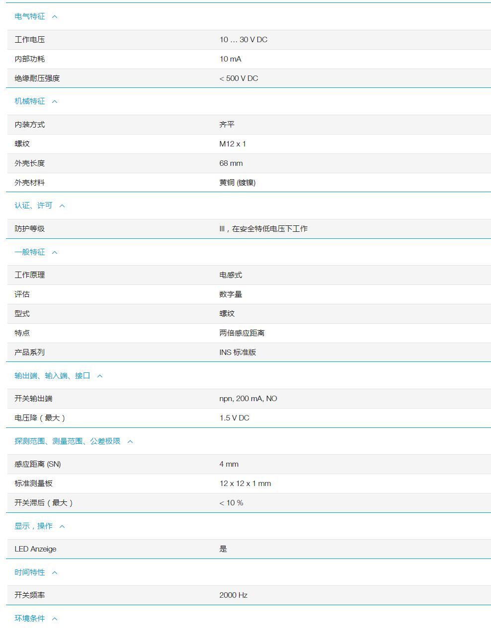 QQ截图20251031114524.jpg