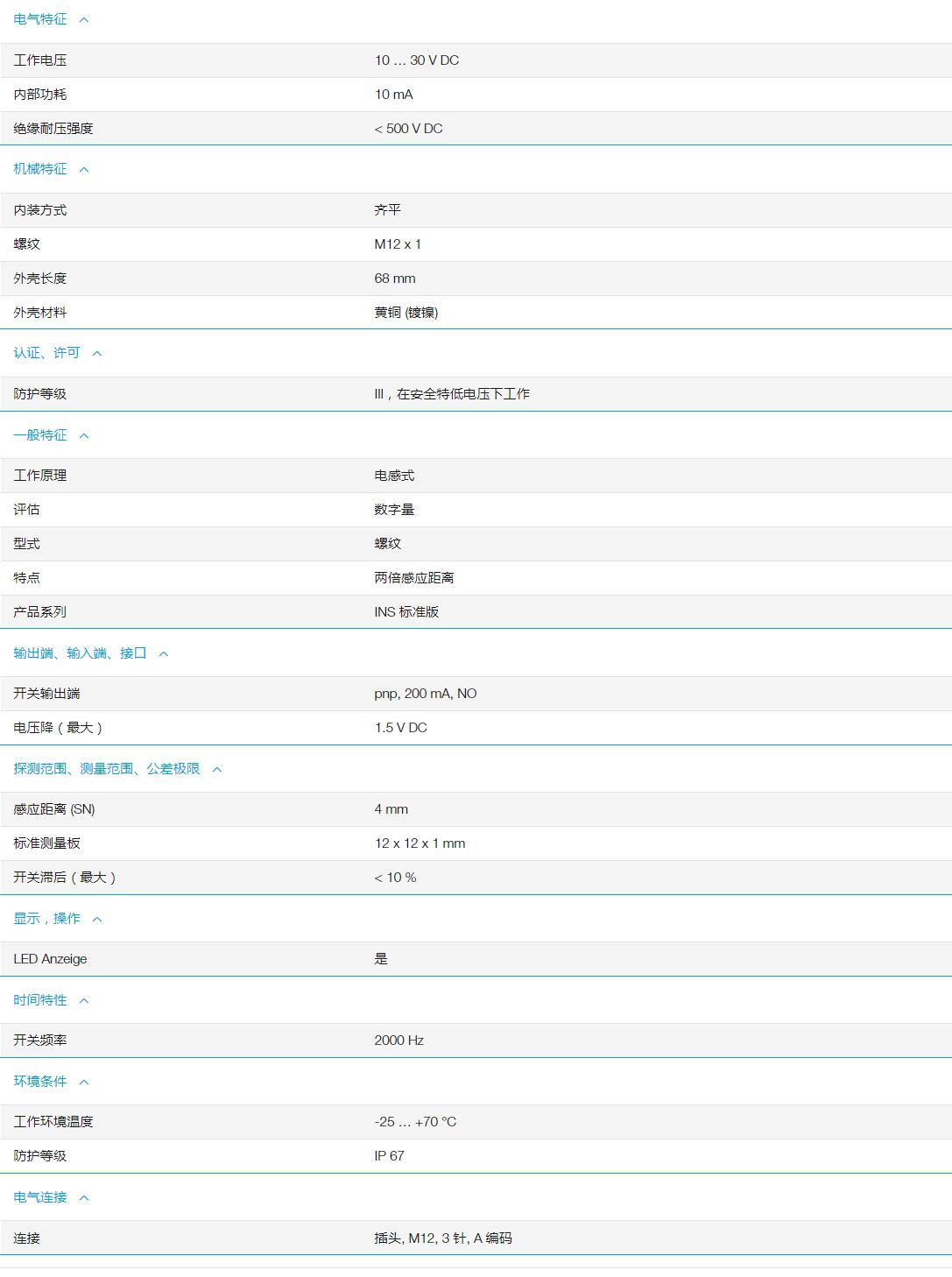 QQ截图20251031114843.jpg