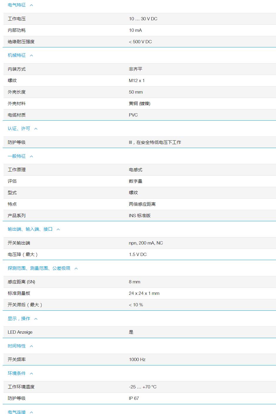 QQ截图20251031115145.jpg