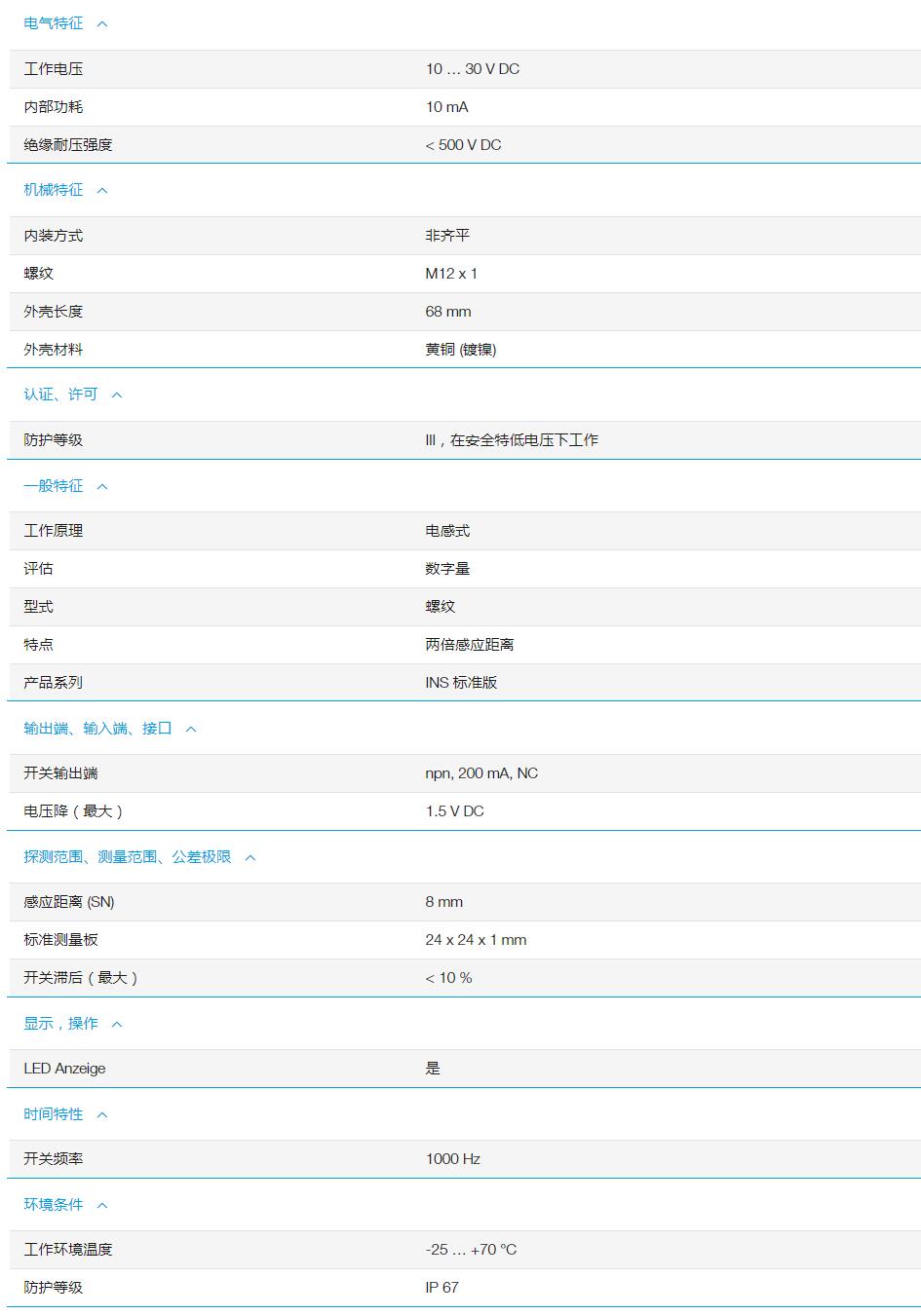 QQ截图20251031115615.jpg