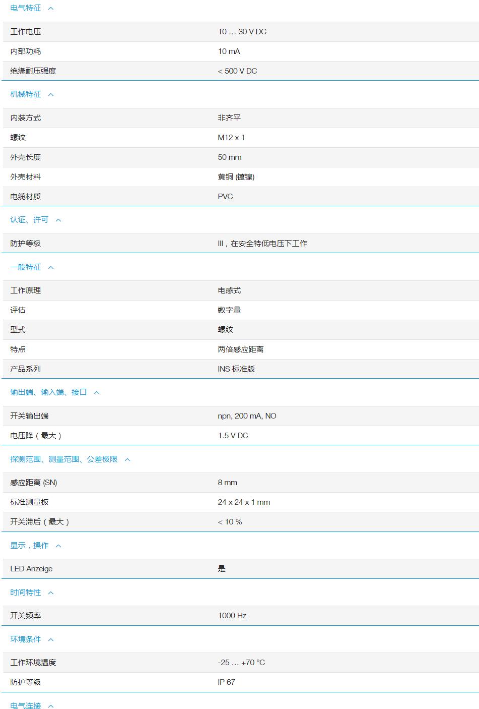 QQ截图20251031120007.jpg