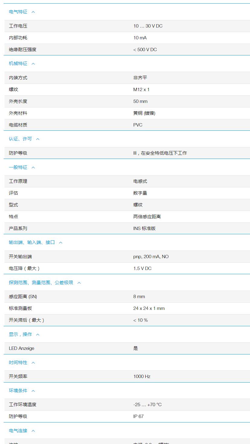 QQ截图20251031133509.jpg