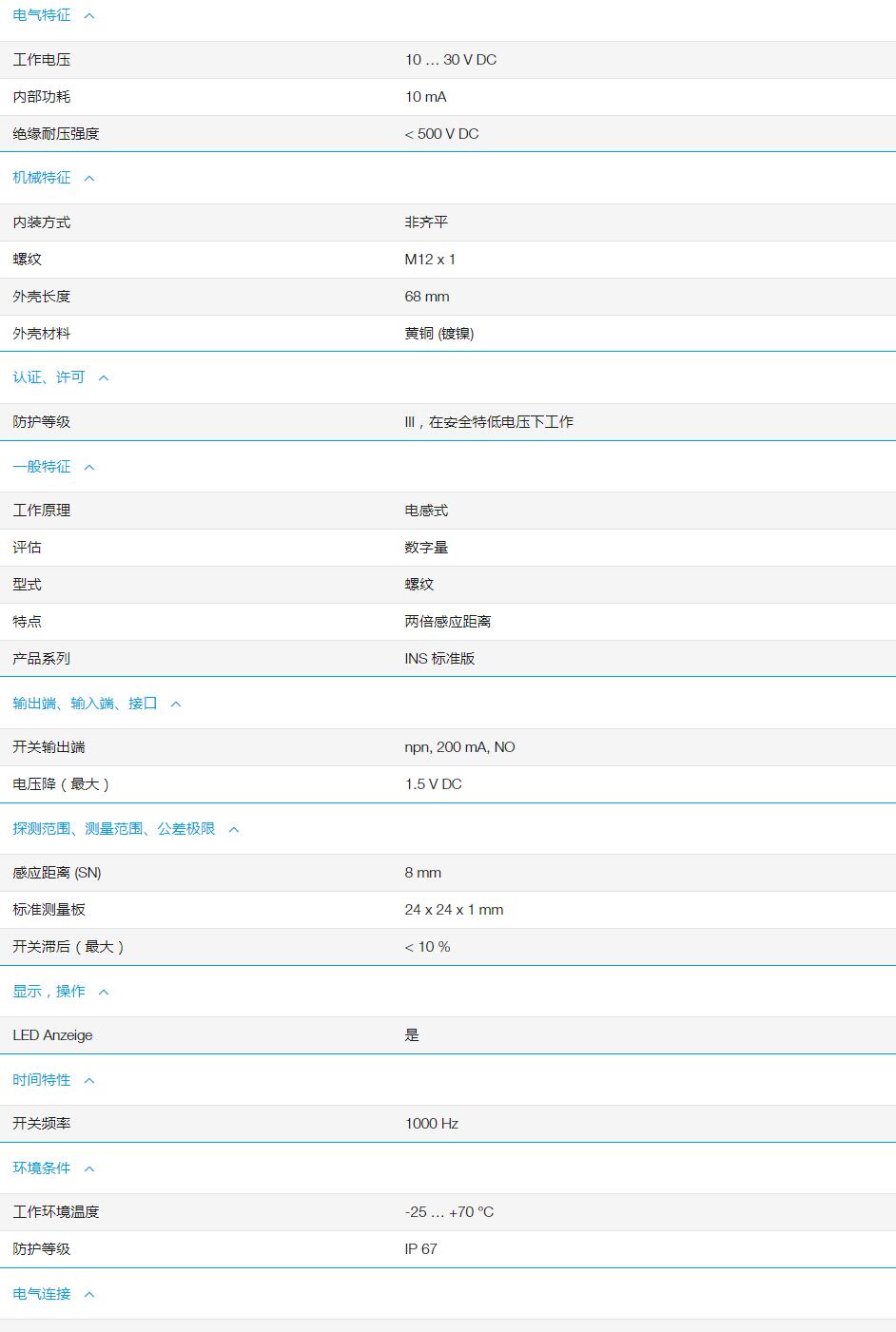 QQ截图20251031133828.jpg