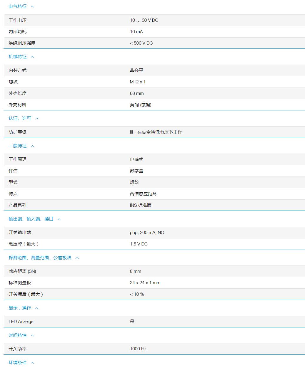 QQ截图20251031134126.jpg