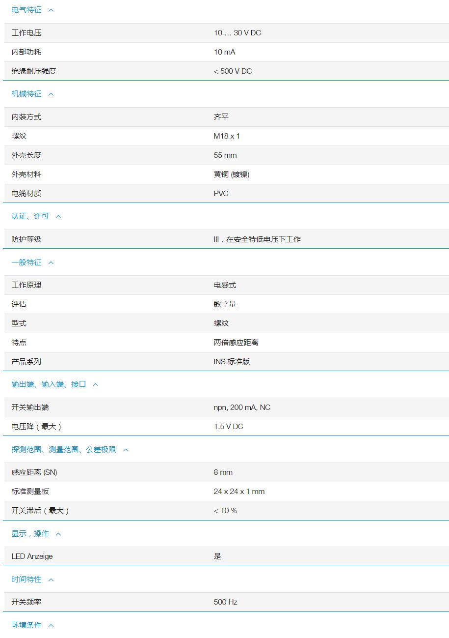 QQ截图20251031134315.jpg