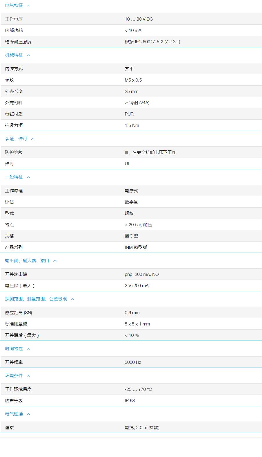 QQ截图20251031135936.jpg