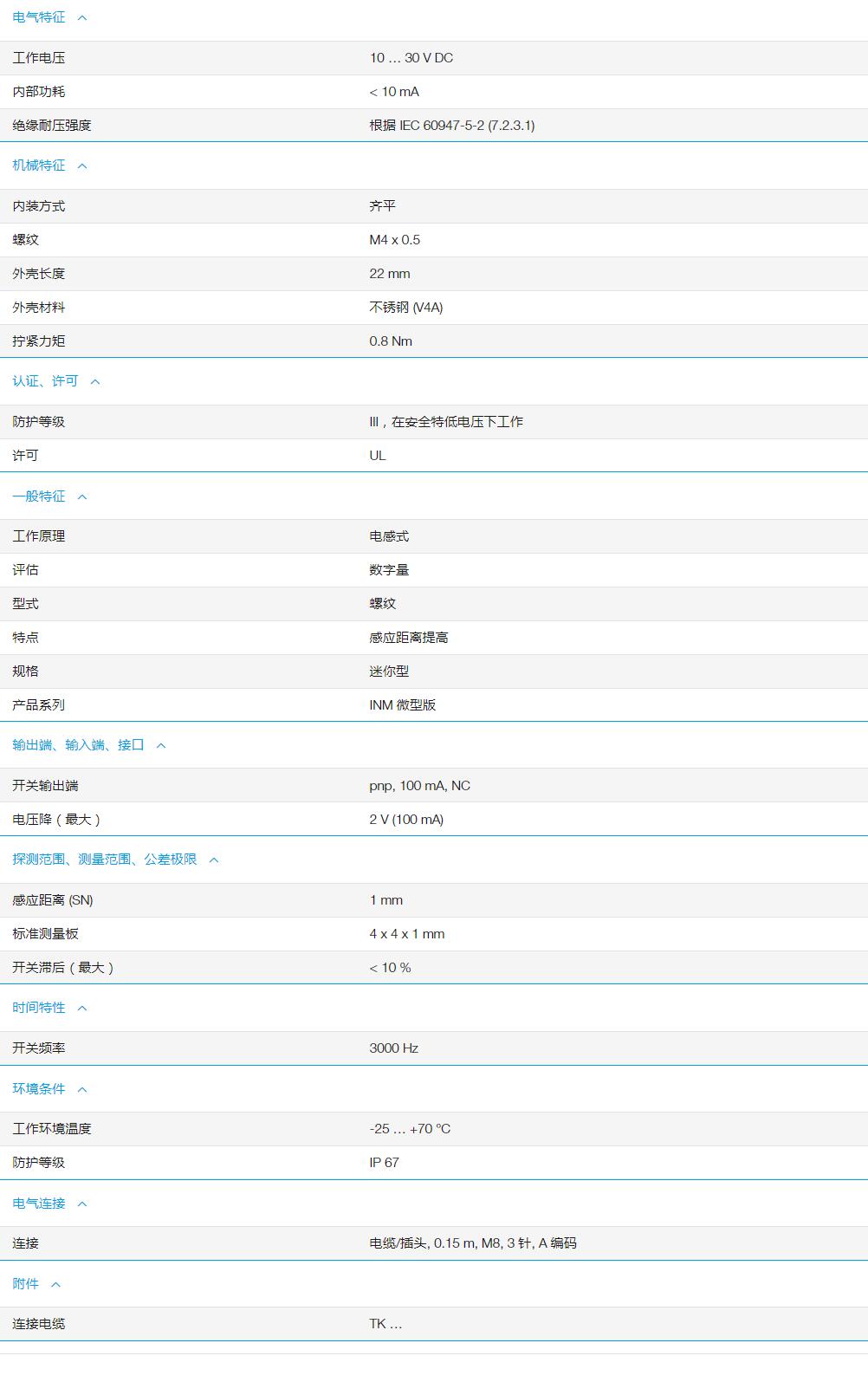 QQ截图20251031142631.jpg