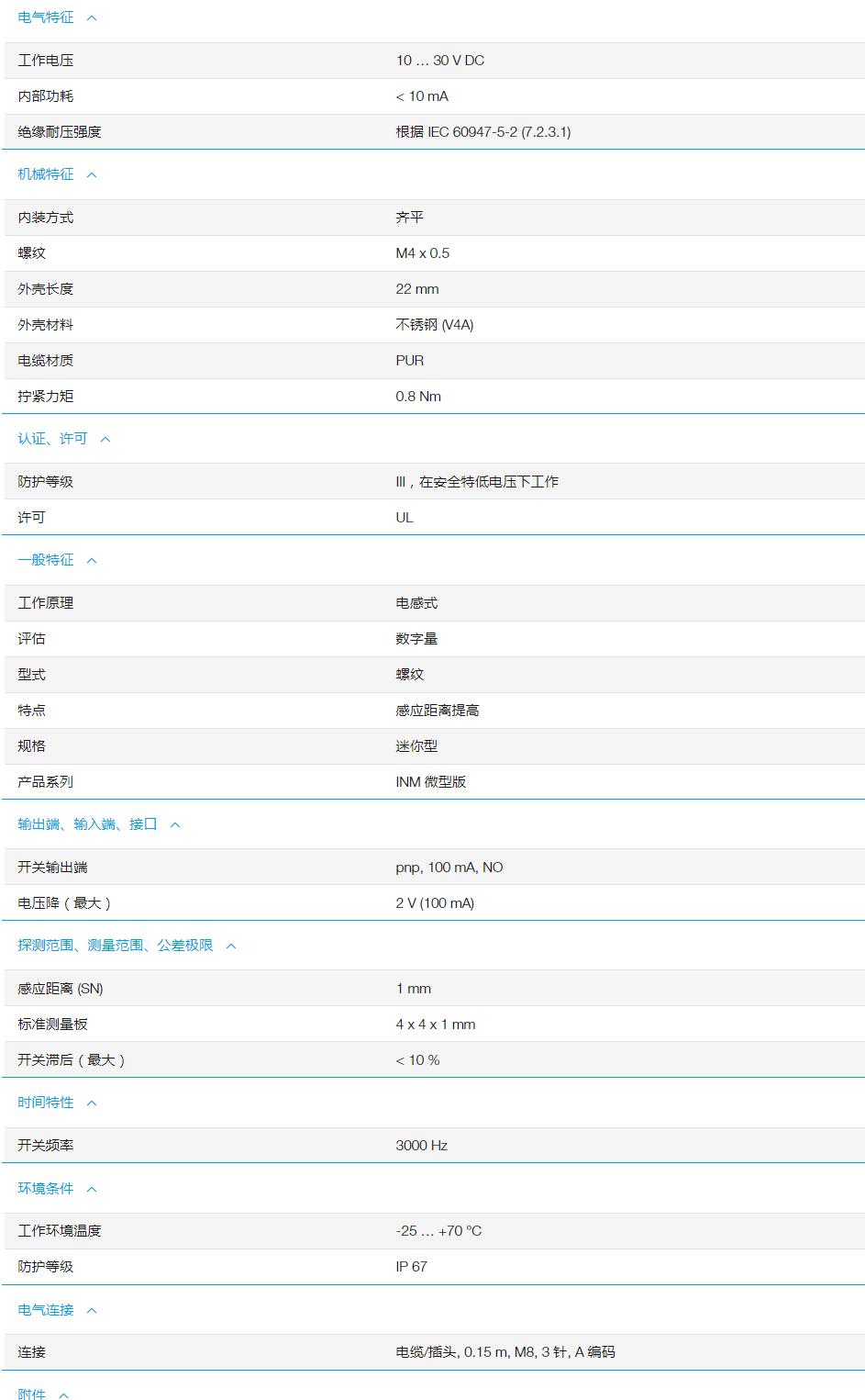 QQ截图20251031142833.jpg
