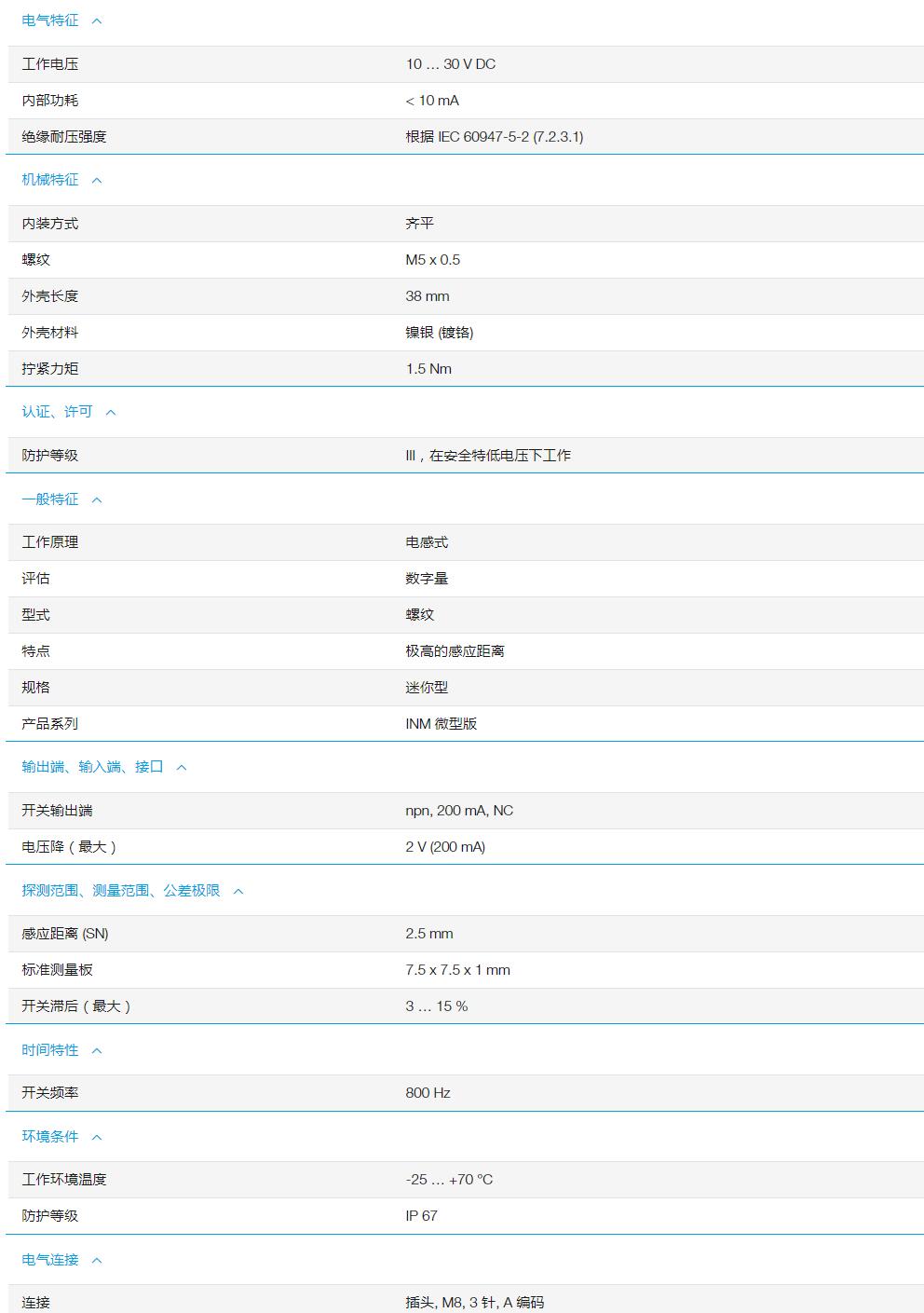QQ截图20251031144027.jpg