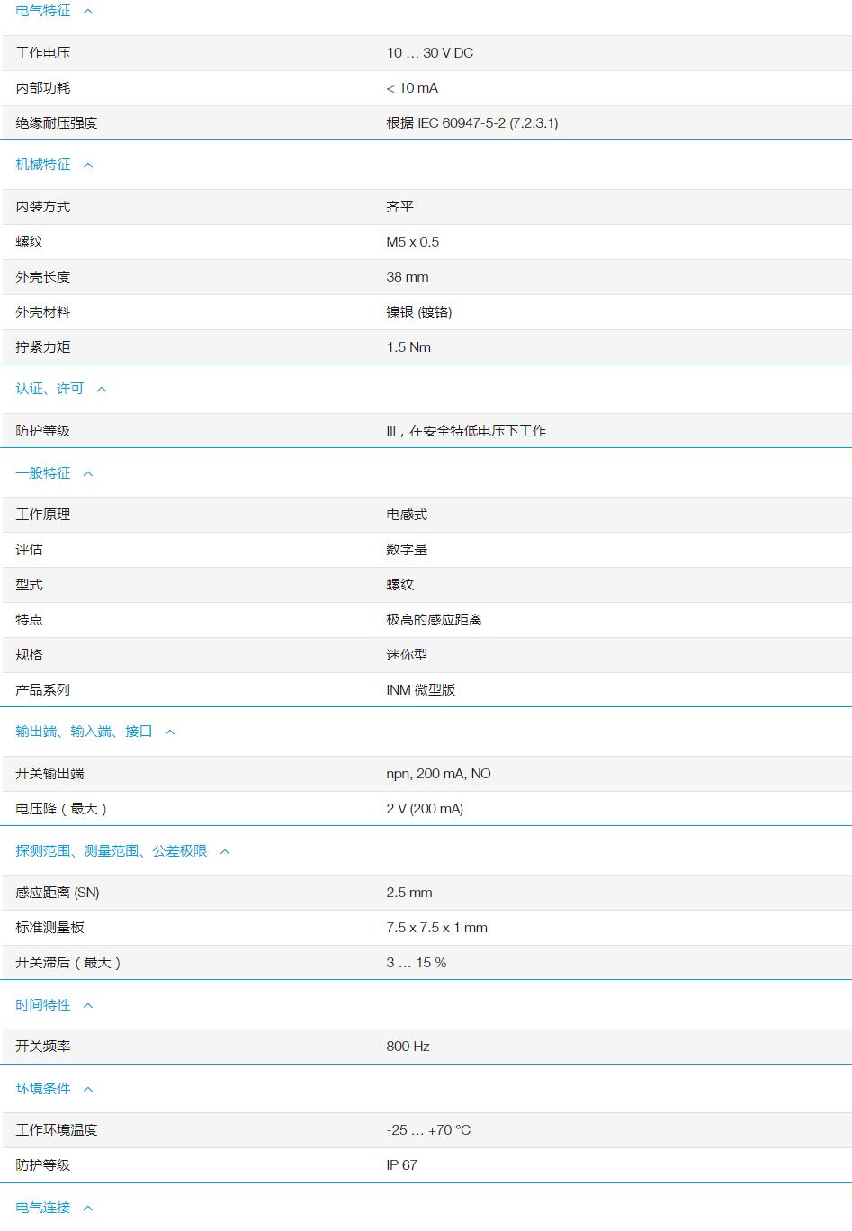 QQ截图20251031150336.jpg
