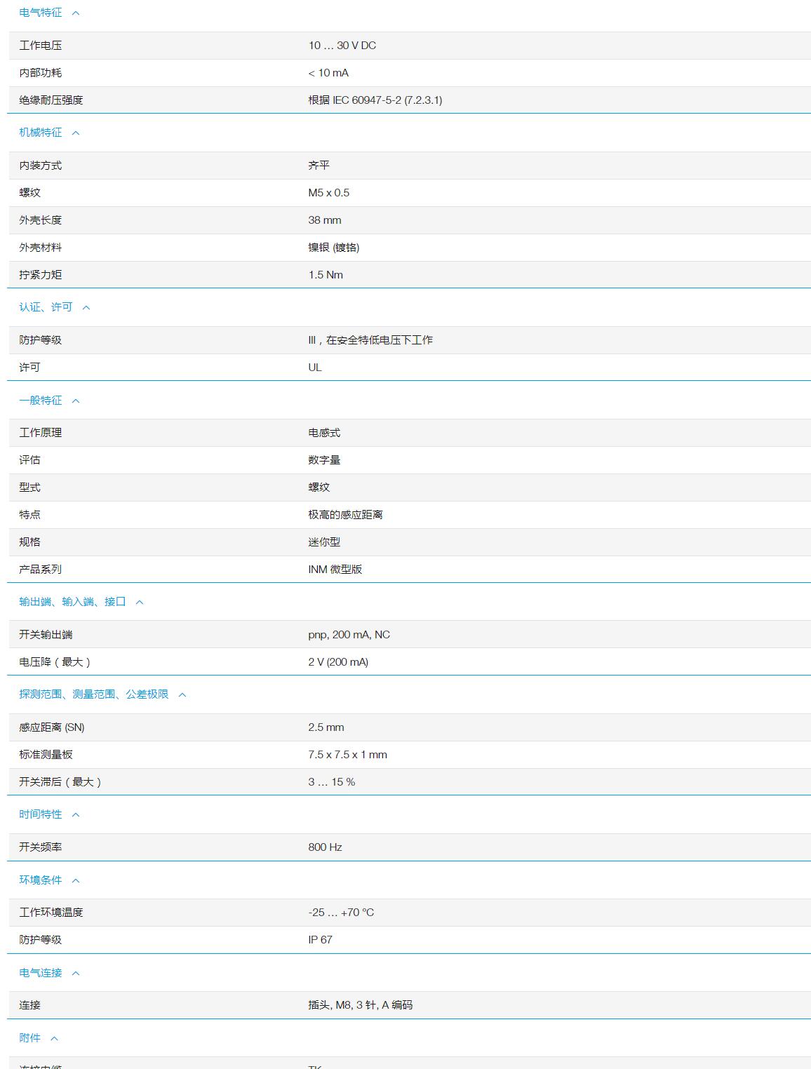 QQ截图20251031151157.jpg