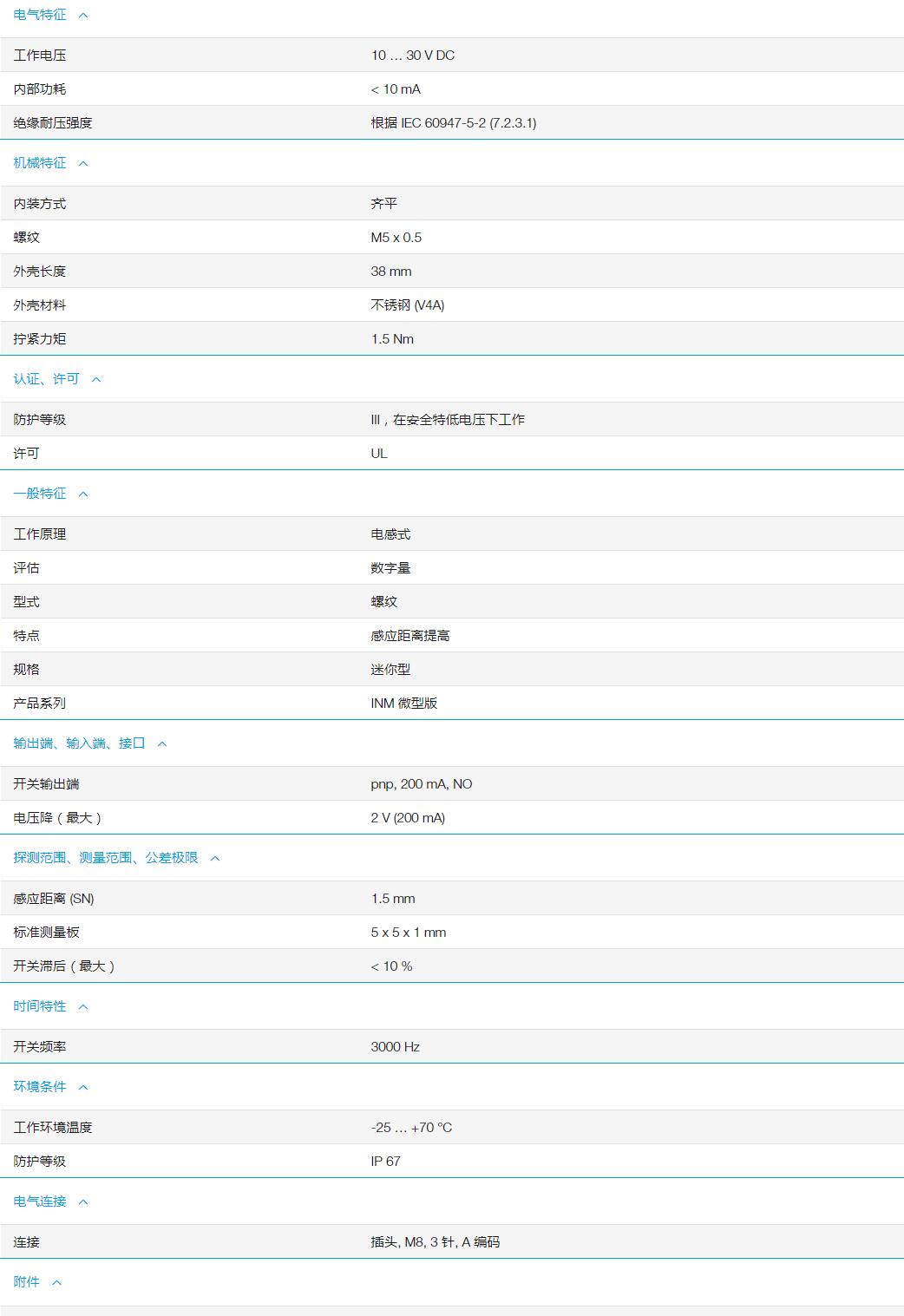 QQ截图20251031152304.jpg
