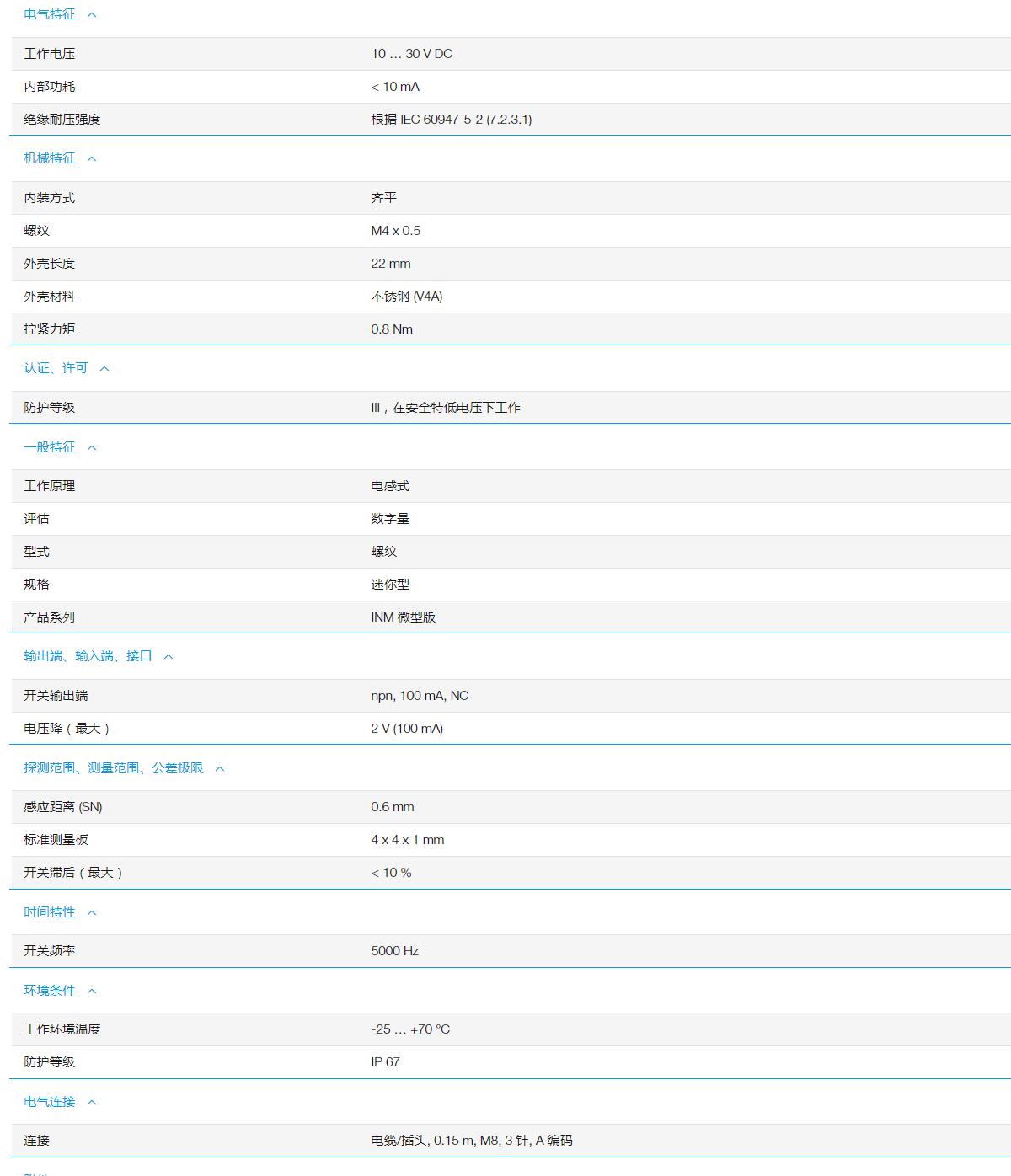 QQ截图20251031154035.jpg