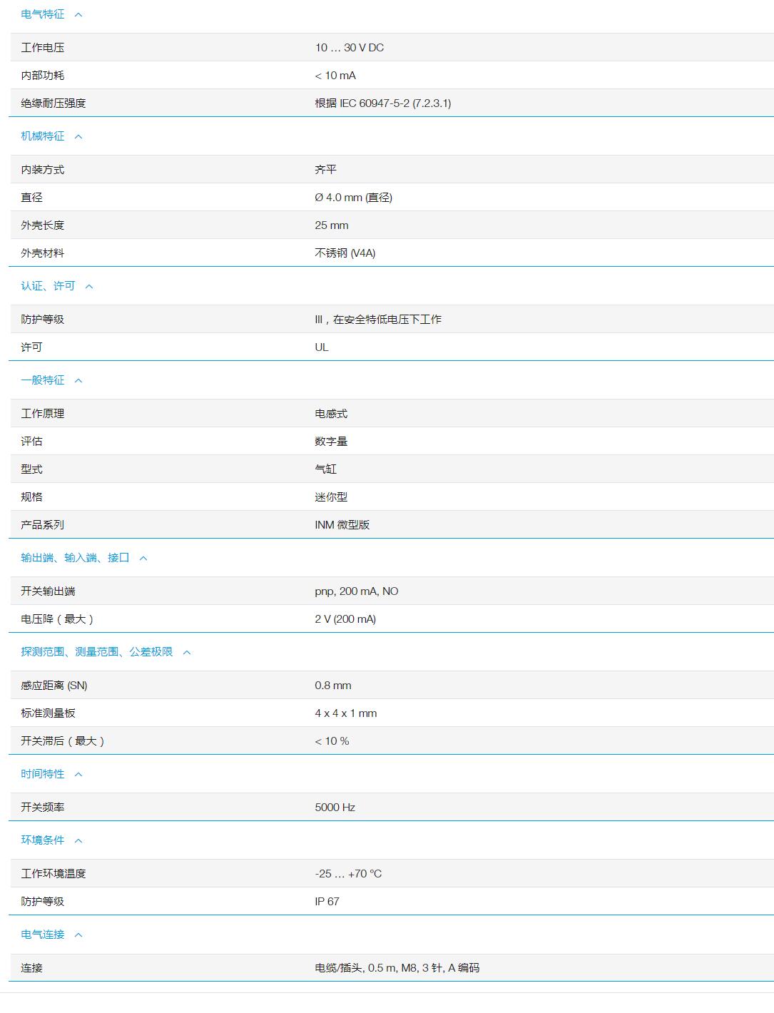 QQ截图20251031155232.jpg