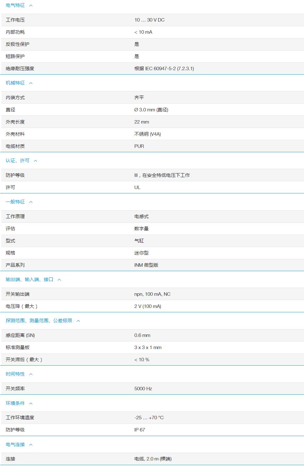 QQ截图20251031160226.jpg